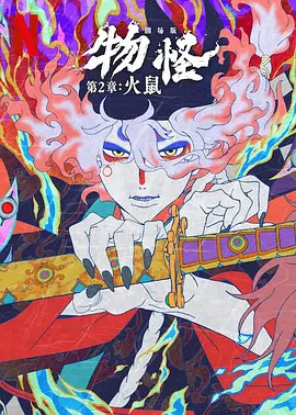 成人午夜视频免费观看