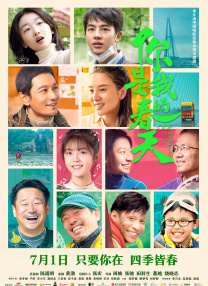 成人午夜视频免费观看